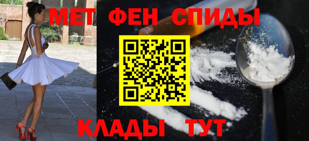 Вольск  Амфетамин VHQ  Амфетамин  Вход с VPN  АМФ 