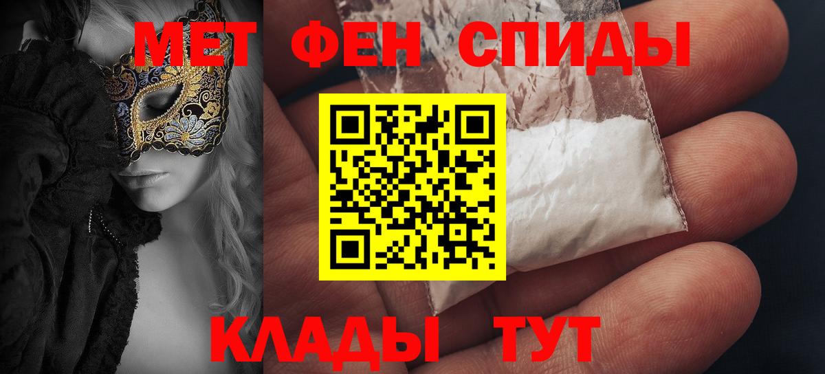 Amphetamine VHQ Вольск