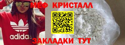 кокаин перу Ярцево