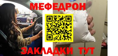 кокаин перу Ярцево