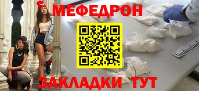 кристаллы Ярославль
