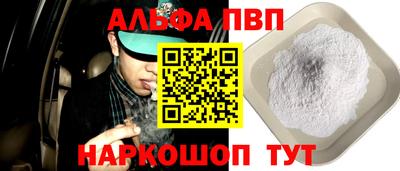 кристаллы Ярославль