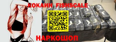мефедрон Янаул