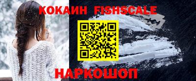 кокаин перу Ярцево