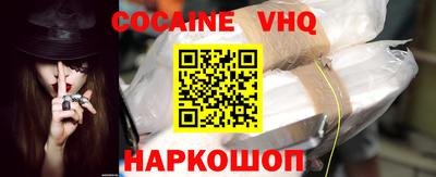 кристаллы Ярославль