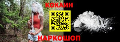 кристаллы Ярославль