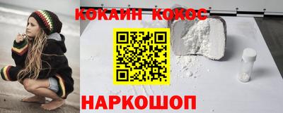мефедрон Янаул