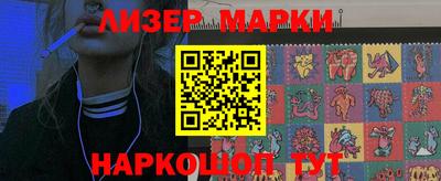 мефедрон Янаул