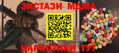 мефедрон Янаул