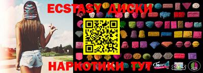 мефедрон Янаул