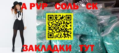 кокаин перу Ярцево