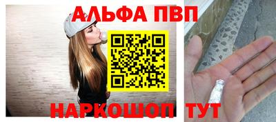 мефедрон Янаул