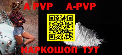 кокаин перу Ярцево
