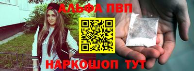 кокаин перу Ярцево
