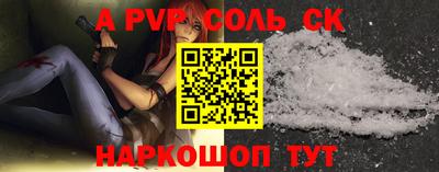 кокаин перу Ярцево