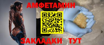 кристаллы Ярославль
