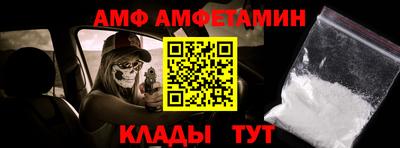 кристаллы Ярославль