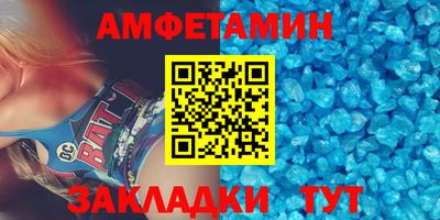 мефедрон Янаул