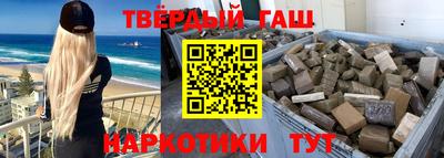 кристаллы Ярославль
