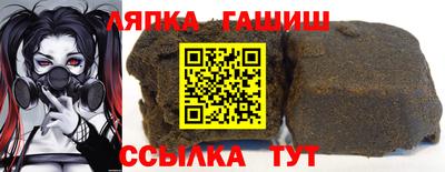 мефедрон Янаул