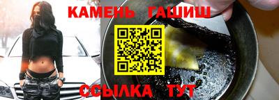 кристаллы Ярославль
