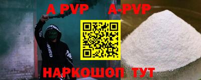 кокаин перу Ярцево