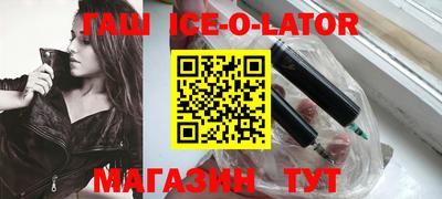 кристаллы Ярославль