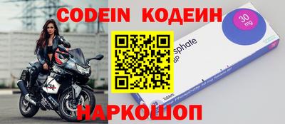 мефедрон Янаул