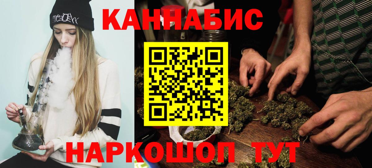 Конопля OG Kush  Вход с VPN  Вольск  Марихуана Amnesia  Шишки марихуана марихуана  Конопля сатива 